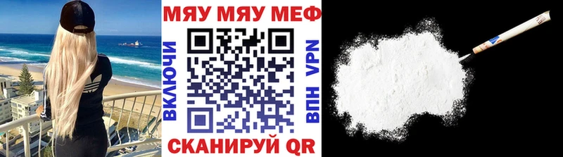 Наркотические вещества Новодвинск Кокаин  АМФЕТАМИН  Псилоцибиновые грибы  ГАШИШ  Бошки Шишки 