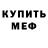 Метадон methadone Kamil Morgan