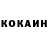КЕТАМИН VHQ sree datta