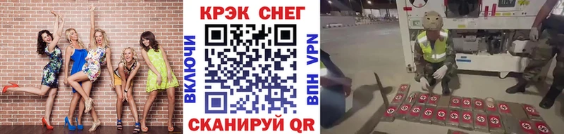 Cocaine 97% Новодвинск