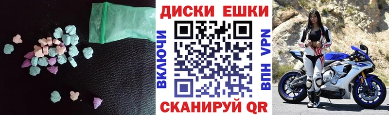 Ecstasy ешки  закладки  MEGA tor  Новодвинск 