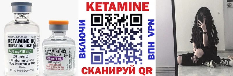 сайты даркнета как зайти  Новодвинск  КЕТАМИН VHQ  где продают наркотики 