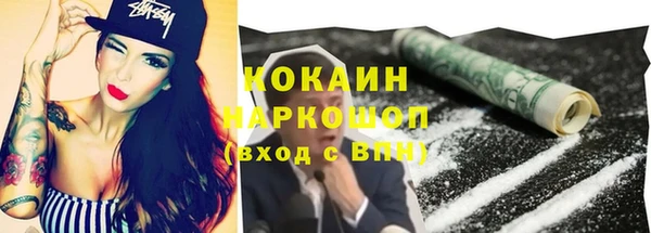 альфа пвп VHQ Верея