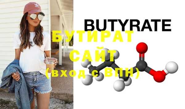 спиды Верхнеуральск