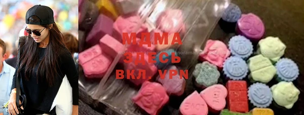 альфа пвп VHQ Семёнов