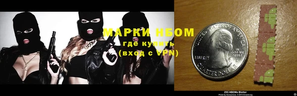 альфа пвп VHQ Верея