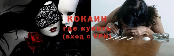 альфа пвп VHQ Верея