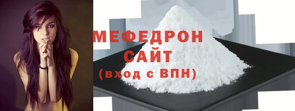 альфа пвп VHQ Семёнов