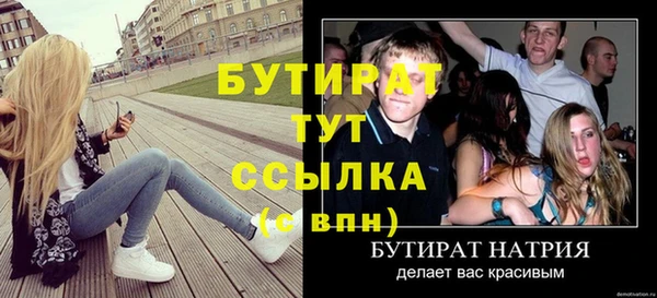 спиды Верхнеуральск
