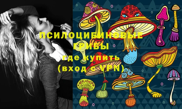 альфа пвп VHQ Семёнов