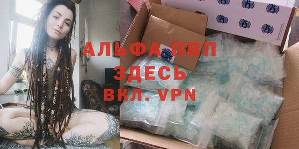 альфа пвп VHQ Верея