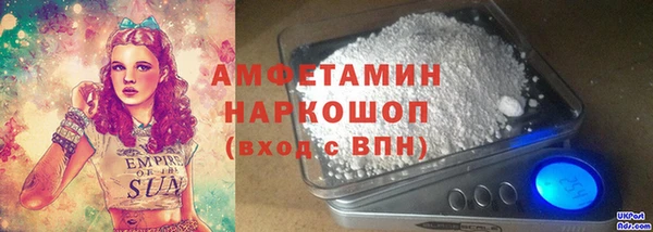 альфа пвп VHQ Верея