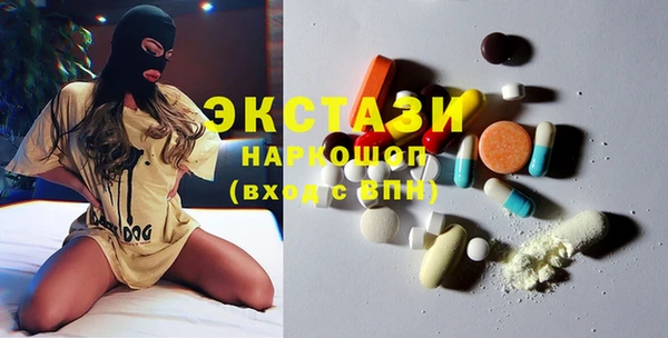альфа пвп VHQ Верея