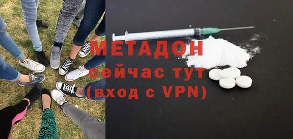 гидра Верхний Тагил