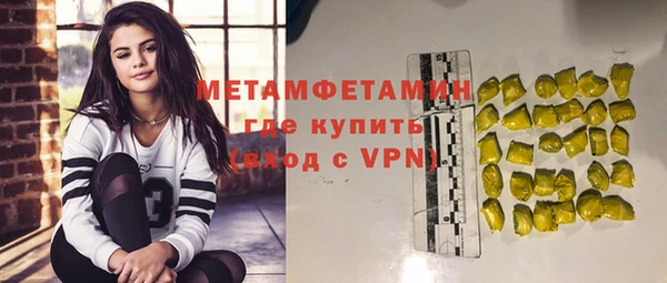альфа пвп VHQ Семёнов
