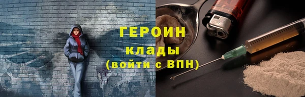 альфа пвп VHQ Верея