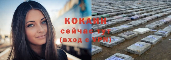 альфа пвп VHQ Семёнов