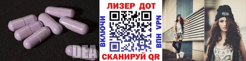 ЛСД экстази кислота  мега маркетплейс  Новодвинск 