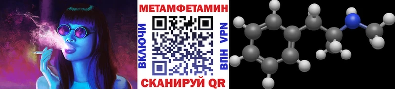 omg онион  Новодвинск  Метамфетамин кристалл 