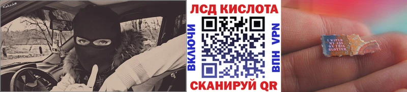 магазин продажи   Новодвинск  блэк спрут ТОР  Наркотические марки 1,5мг 