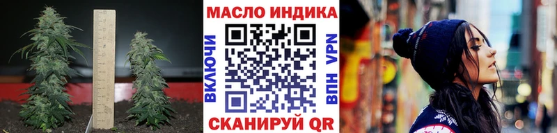 Дистиллят ТГК THC oil Новодвинск